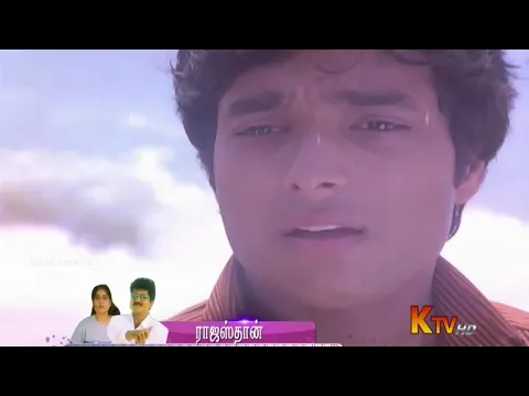 Darisanam Kidaikatha Male - YouTube