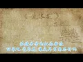 吕方 - 流浪花（原声歌词同步）