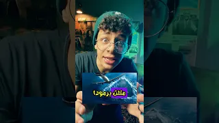 لغز مثلث برمودا اتحل الحلقه كامله نزلت 
