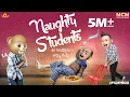 Download Lagu Filmymoji ||  Naughty Students || Middle Class Madhu || MCM