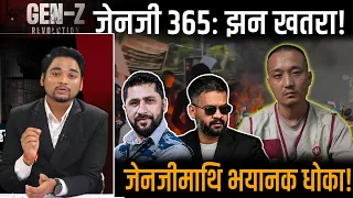 जेनजीः सबै कायापलट भयो, यसरी चल्यो गोली, यसरी आए सुधन, अब झन डरलाग्दो अवस्था