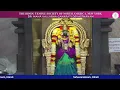 Download Lagu Šri Pãrvati Abhishekam, Sahasranamam, Harati - June 30, 2023, 9:00 AM EST