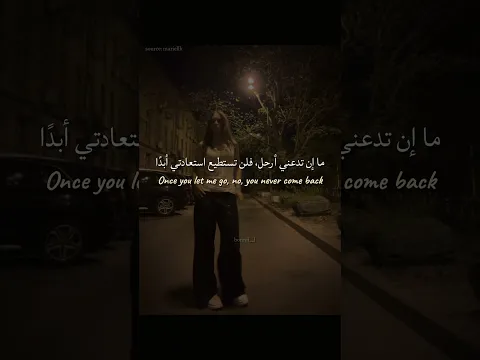 اغنية MONTAGEM URANIUM مترجمة | #editlyrics #lyrics #tiktok #trending #viralvideo #اكسبلور #viral