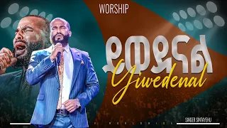 ይወደናል አምልኮ ከዘማሪ ስንታየው ጋር PROPHET HENOK GIRMA JPS TV WORLD WIDE 2024 