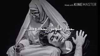 احمد مكي   اغنية حنان ملوش حدود   اقسم بالله اغنية جامده دندنها