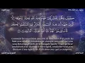 Download Lagu Sourate At-Tawba | Al-Housari (9) سورة التوبة | محمود الحصري