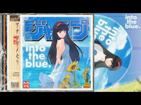 ✨ Cool Summer, Lo-Fi "Into The Blue" Full Album, Fictional Retro anime Citypop Lo-fi Mix Playlist