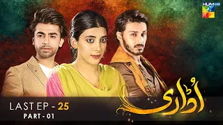 udaari last episode 25 part 01 ahsan khan urwa hocane farhan saeed hum tv