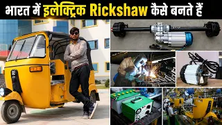 How Electric Rickshaws Are Made in India