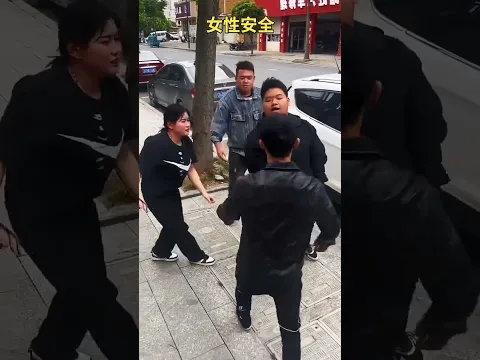 出门在外一定要注意安全！#功夫#正能量#劇情#防身術