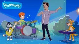 Новое Простоквашино 🎤 Молниеносный сюрприз 🎤 Союзмультфильм 2026