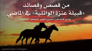 احد على جاره بختري ونوار و احد على جاره صفات محيفه 