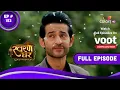 Download Lagu Swaran Ghar | स्वरण घर | Episode 153 | 30 September 2022