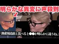 Download Lagu Jimin suddenly appears at a party... People are responding to a \