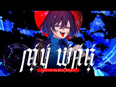 Download MP3 【Cover】My War / 僕の戦争 - Ouro Kronii