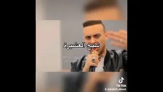 عدي زاغة انت المراجل وانت الاسمك عنوان حالات واتس اب 2023 مقاطع حب قصيره فيديوهات رومانسيه 