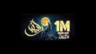 دبي   رايق      ريمكس دندنها
