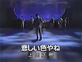 上田正樹　悲しい色やね　～OSAKA BAY BLUES.MP4