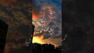 بتخليني انا وانت عيال      اكسبلور دندنها