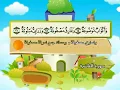 Download Lagu 088 Surah Al Ghashia by Sheikh Al Minshawi - Learn Quran with Tajweed
