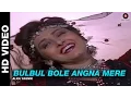 Download Lagu Bulbul Bole Angna Mere - Dhartiputra | Alka Yagnik | Mammootty  \u0026 Jaya Prada