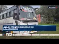 എളമക്കരയിൽ വിദ്യാർത്ഥികൾ ടൂർ പോകാനിരുന്ന ബസിന്റെ ഫിറ്റ്നസ് റദ്ദാക്കി എംവിഡി