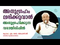 PROF. M. Y. YOHANNAN  | 10-11-25 5:30 AM | GOSPEL MESSAGE | CHRISTIAN REVIVAL FELLOWSHIP