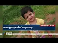 സ്കൂൾ വാനിടിച്ച് രണ്ടാം ക്ലാസുകാരിക്ക് ദാരുണാന്ത്യം |Thrissur | Accident