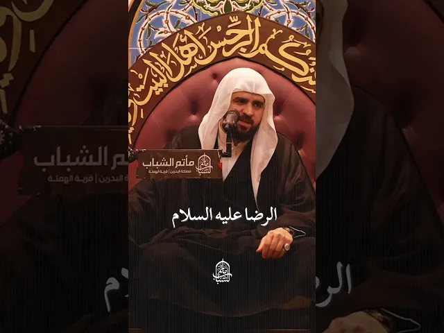 ⁣متى توفيت السيدة المعصومة 