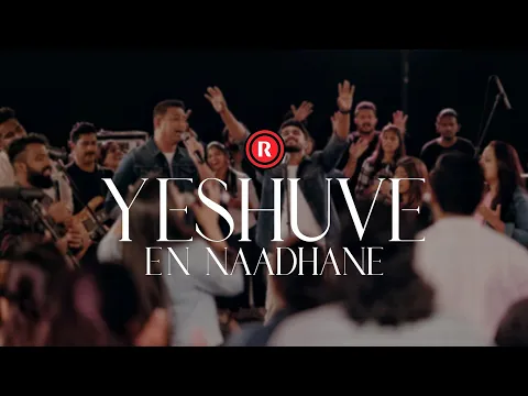 Download MP3 Yeshuve En Naadhane | The Worship Series S01 | Pr. Samuel Wilson | Rex Media House©2022.