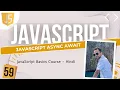Master JavaScript async await with Hindi Explanations Learn JavaScript in Hindi 59