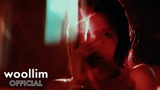 권은비 KWON EUNBI Hello Stranger M V 