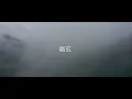 yūgen - the hidden force behind art