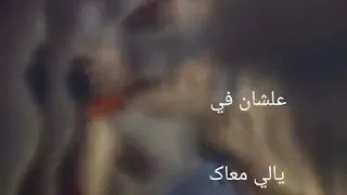 قاعدين يجيبو في اسمنا  دندنها