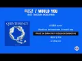 태양 - WOULD YOU (feat. TARZZAN, WOOCHAN) [가사]