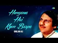 Hungama Hai Kyon Barpa | Shaam-E-Ghazal | Ghulam Ali | Romantic Ghazals | Sad Ghazals | Old Songs