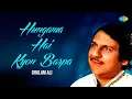 Download Lagu Hungama Hai Kyon Barpa | Shaam-E-Ghazal | Ghulam Ali | Romantic Ghazals | Sad Ghazals | Old Songs
