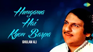 hungama hai kyon barpa shaam e ghazal ghulam ali romantic ghazals sad ghazals old songs