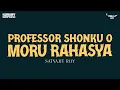 Download Lagu Sunday Suspense - Prof Shonku O Moru Rahasya (Satyajit Ray)