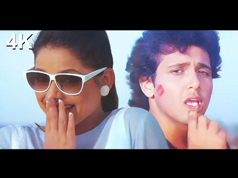 Download MP3 4K VIDEO | Oh Miss Dede Kiss Aaya Hai 86 | Love 86 Movie Song | Govinda & Neelam | Superhit Song