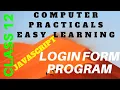 javascript login form Class 11 computer application easy explanation