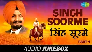 singh soorme part 1 punjabi songs music box kuldeep manak