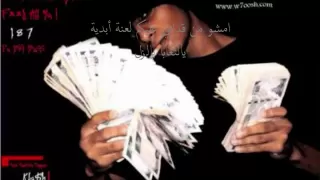                  كلاش      فلو                   دندنها