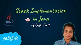 Stack Data Structure Implementation Java Course in Tamil Logic First Tamil
