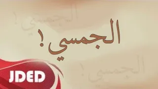 فرقة خليفة الاماراتية الجمسي 2023 حفلة COVER 