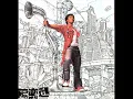 打得火熱 - 陳奕迅