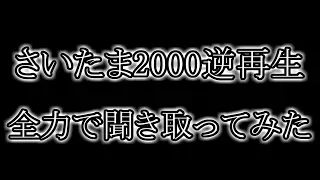 视频 ノルどん00 正しい歌詞 免费观看 Hatkara