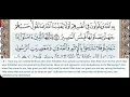 Download Lagu 58 - Surah Al Mujadilah - Khalil Al Hussary - Quran Recitation, Arabic Text, English Translation
