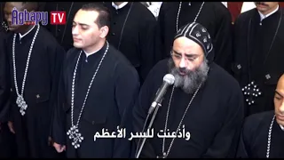 مديح باكر عيد الميلاد المجيد نيافة الحبر الجليل الأنبا فيلوباتير القمص ثاؤفيلس المحرقي سابقا 