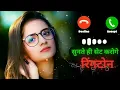 Download Lagu Romantic Ringtone Hindi Ringtone💕 Love Story Ringtone 2024 Mp3 Ringtone New Ringtones Love Ringtone